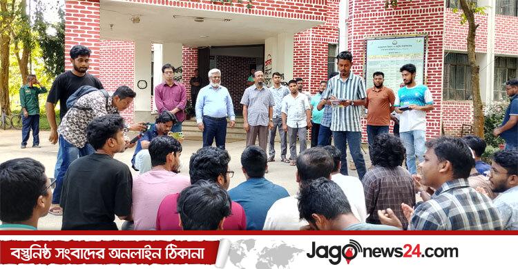 শাকসু নির্বাচনের দাবিতে শাবিপ্রবিতে অবস্থান কর্মসূচি চলছে
