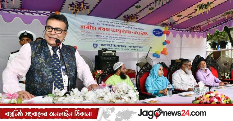 জাতীয় বিশ্ববিদ্যালয়ের শিক্ষার্থীরা ভবিষ্যতে গর্ববোধ করবে: ভিসি