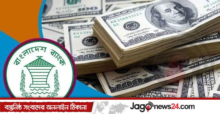 রিজার্ভ ছাড়ালো ৩২ বিলিয়ন ডলার
