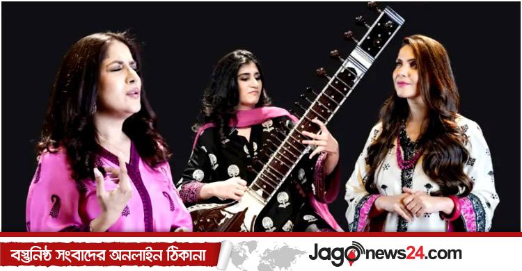 নির্ভয়ে গাইবেন পাকিস্তানের নারীরা, সাহস জোগাবে ‘ভয়েস অব হার’