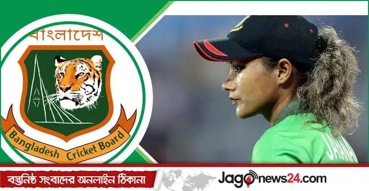 জাহানারা আলমের গুরুতর অভিযোগ: তদন্ত কমিটি গঠন বিসিবির জাহানারা আলমের গুরুতর অভিযোগ: তদন্ত কমিটি গঠন বিসিবির