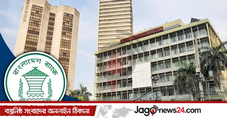 ৮৫২ জনকে নিয়োগ দেবে ব্যাংকার্স সিলেকশন কমিটির ৭ ব্যাংক