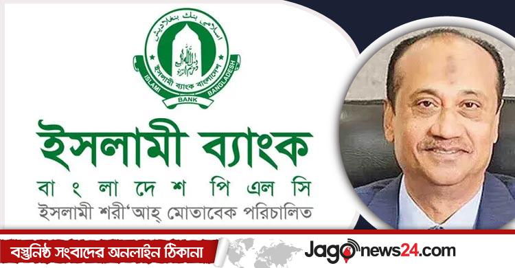 ইসলামী ব্যাংকের অর্থ আত্মসাৎ / এস আলমসহ ৬৭ জনের বিরুদ্ধে মামলা করবে দুদক