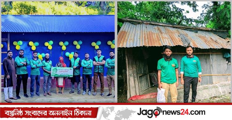 নতুন ঘরের স্বপ্ন পূরণ হলো বৃদ্ধ দম্পতির নতুন ঘরের স্বপ্ন পূরণ হলো বৃদ্ধ দম্পতির