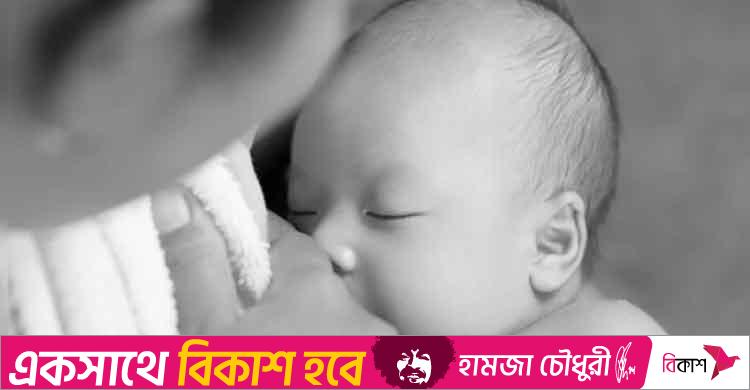 যা বলছেন বিজ্ঞানীরা / ভারতে ইউরেনিয়াম পাওয়া গেছে মায়ের দুধে