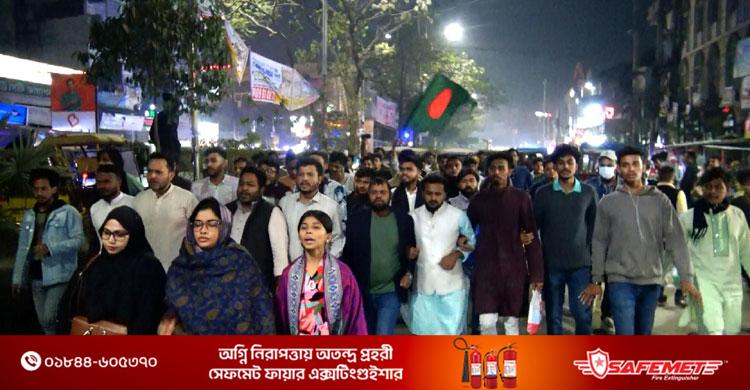 হাদির ওপর হামলার ঘটনায় নারায়ণগঞ্জে বিক্ষোভ মিছিল হাদির ওপর হামলার ঘটনায় নারায়ণগঞ্জে বিক্ষোভ মিছিল