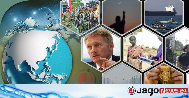 সংক্ষিপ্ত বিশ্ব সংবাদ : ১৬ ফেব্রুয়ারি ২০২৬