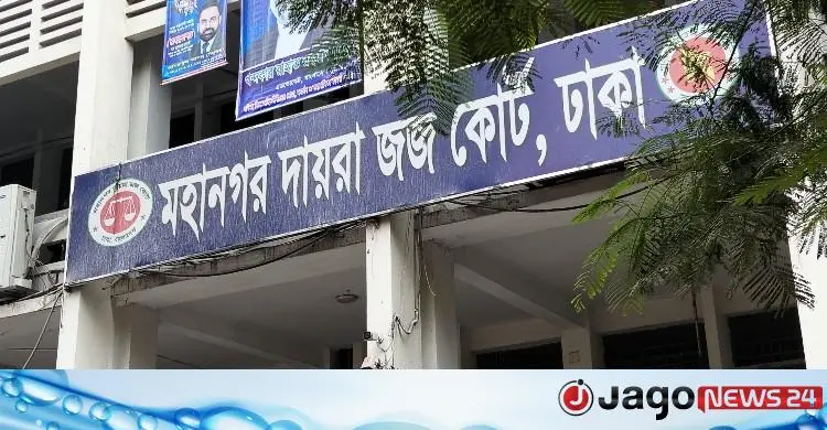 ইস্টার্ন ইন্স্যুরেন্সের সাবেক ডিএমডি মাহমুদের দেশত্যাগে নিষেধাজ্ঞা ইস্টার্ন ইন্স্যুরেন্সের সাবেক ডিএমডি মাহমুদের দেশত্যাগে নিষেধাজ্ঞা
