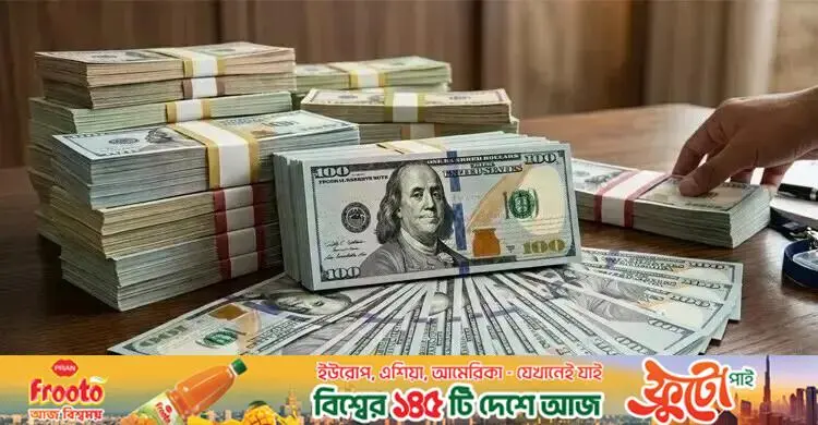 ২৫ দিনে রেমিট্যান্স এলো ২৮ হাজার ৪৭ কোটি টাকা