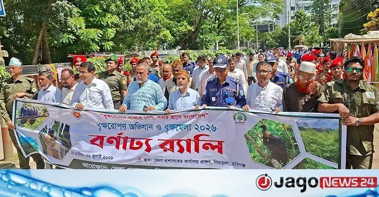 ‘কেউ যেন বৃক্ষ নিধন করতে না পারে, সবাইকে সতর্ক থাকতে হবে’