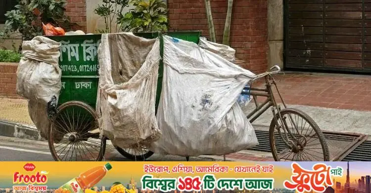 ঢাকার বাসাবাড়ি থেকে ভ্যানে ময়লা নেওয়ার ফি বন্ধের নির্দেশনা চেয়ে রিট