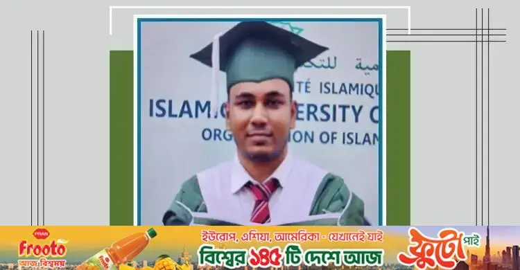 পুরুষাঙ্গ কেটে প্রেমিককে হত্যা: গ্রেফতার কথিত প্রেমিকা রিমান্ডে