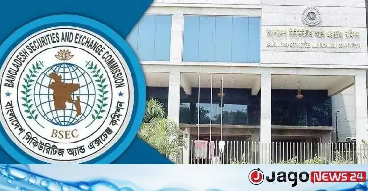 নারী স্বতন্ত্র পরিচালক নিয়োগে আরও এক বছর সময় দিলো বিএসইসি