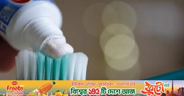 দেশে প্রচলিত প্রতি চারটি টুথপেস্টের তিনটিতেই মিলেছে মাইক্রোপ্লাস্টিক