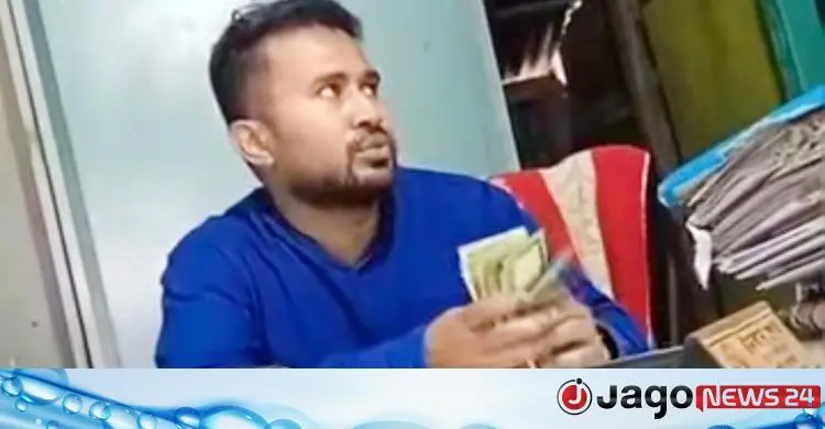 গুনে গুনে ‘ঘুস’ নিচ্ছেন ভূমি কর্মকর্তা, ভিডিও ভাইরাল