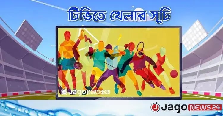 পাকিস্তান-ইংল্যান্ড টেস্টের তৃতীয় দিন আজ