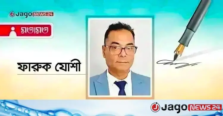 সৌদি-পাকিস্তান-তুরস্ক সামরিক জোটে বাংলাদেশের সম্ভাব্য যোগদান নিয়ে ভারতের বার্তা