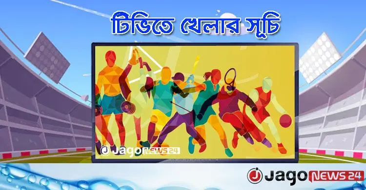 ইংলিশ প্রিমিয়ার লিগে আজ মাঠে নামছে ম্যানইউ