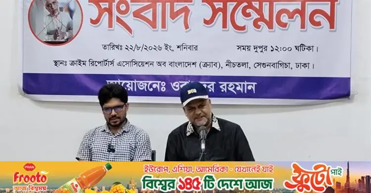গাড়িচালকের কাছে ধরা পড়ার পর গাজী নজরুলের প্রস্তাব, ‘পাঁচ বছর সঙ্গে থাকলে জীবন বদলে যাবে’