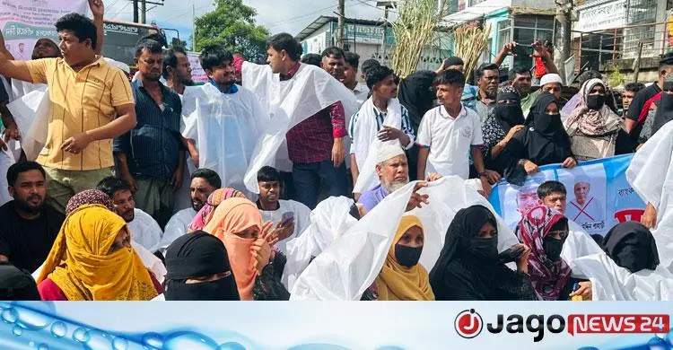 ১০ কোটি টাকা নিয়ে উধাও ব্যাংক কর্মকর্তারা, প্রতিবাদ জানাতে এসে অজ্ঞান ব্যবসায়ী