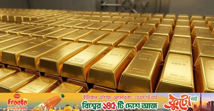 এত সোনা কোথায় রাখে কেন্দ্রীয় ব্যাংকগুলো?