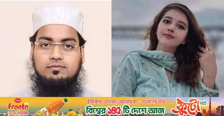 ইসলামি বক্তা মিসবাহের দশম স্ত্রী হতে চান কনটেন্ট ক্রিয়েটর অ্যাথিনা