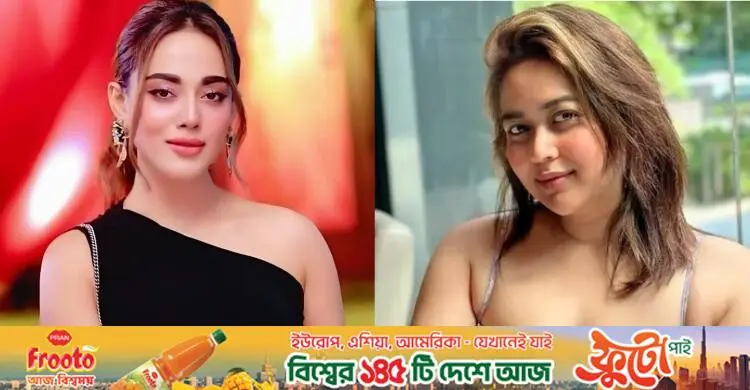 তমার ব্যাংকে চাকরি নিয়ে সমালোচনা, মুখ খুললেন ভাবনা