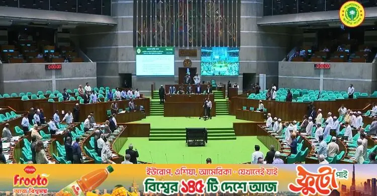 জাতীয় সংসদের তৃতীয় অধিবেশন শুরু