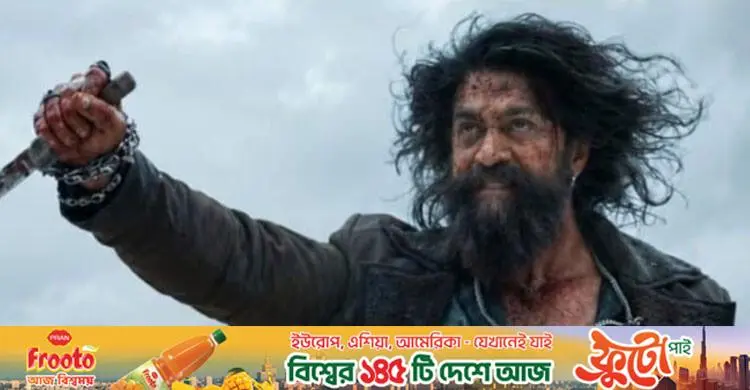 বক্স অফিসে প্রথম দিনেই ঝড়, কত আয় করল যশের ‘টক্সিক’