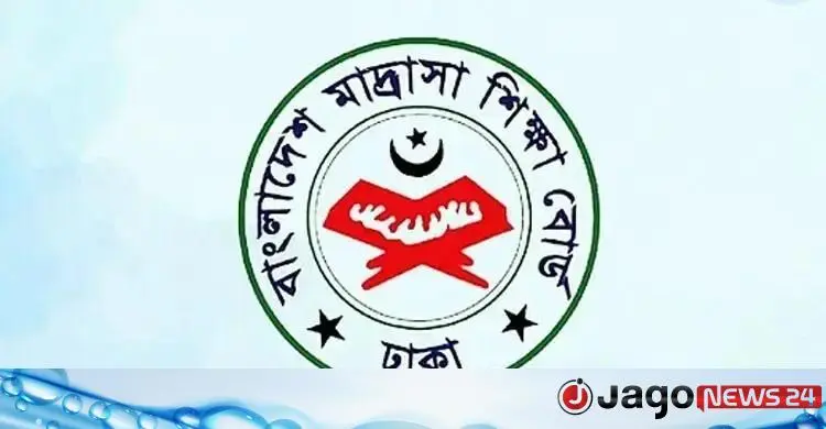 মাদরাসা শিক্ষকদের বদলির বিজ্ঞপ্তি প্রকাশ, আবেদন শুরু ৩০ আগস্ট