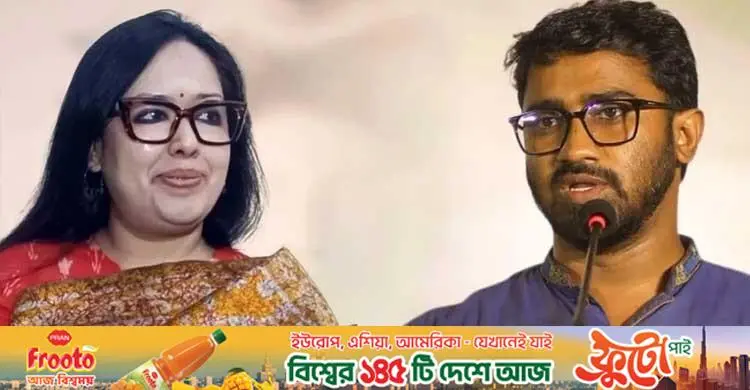 রুমিন ফারহানা আপার মধ্যে শেখ হাসিনার ছায়া দেখা যায়!