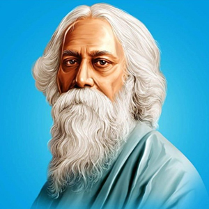 রবীন্দ্রনাথ ঠাকুর